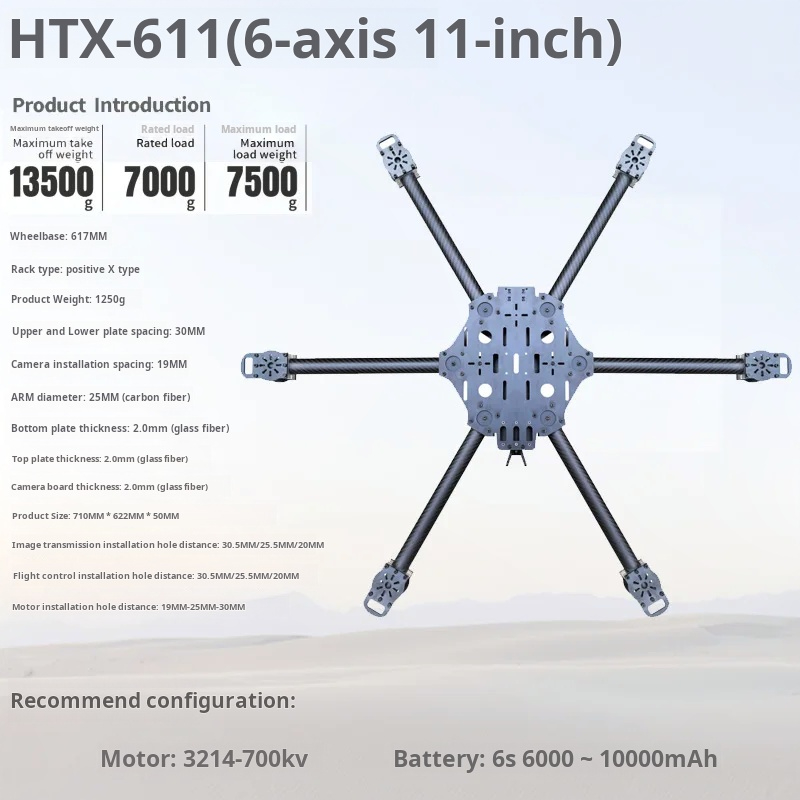 Cross Machine Six Axis 11/13/1 - Fpv Drone Battery 评论和价格