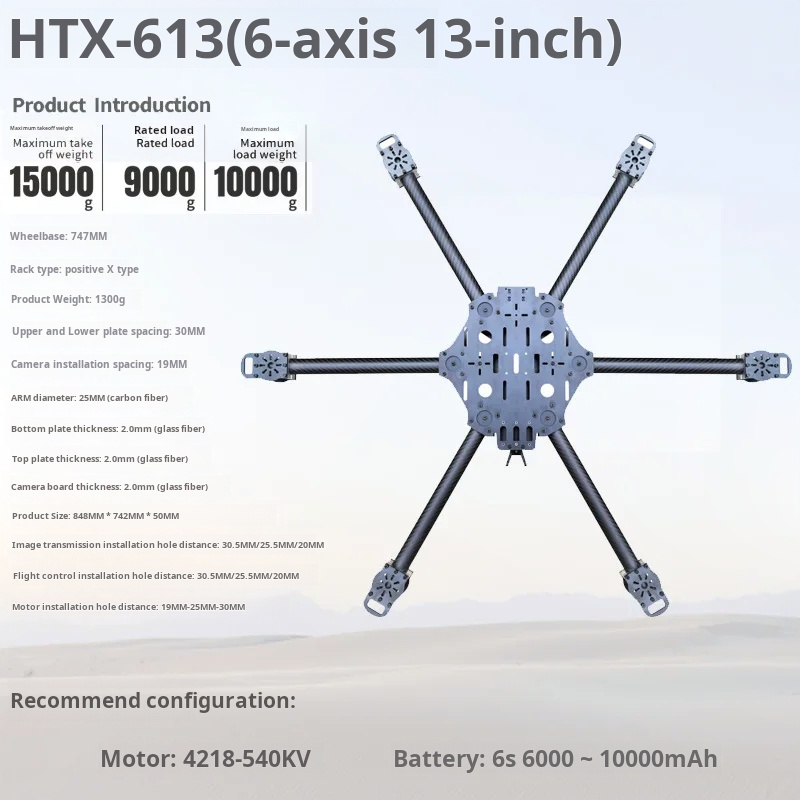 Cross Machine Six Axis 11/13/1 - Fpv Drone Battery 评论和价格
