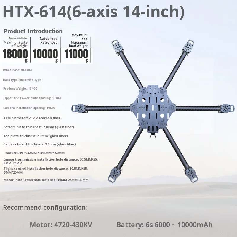 Cross Machine Six Axis 11/13/1 - Fpv Drone Battery 评论和价格