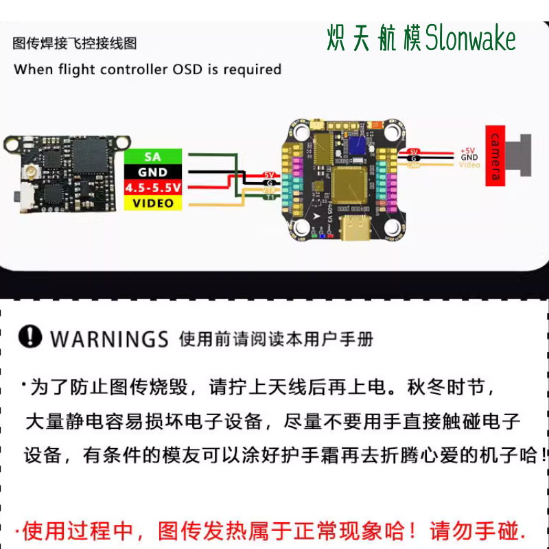 Slonwake 5.8G 48CH FPV Transmi - Fpv Drone Frame 评论和价格