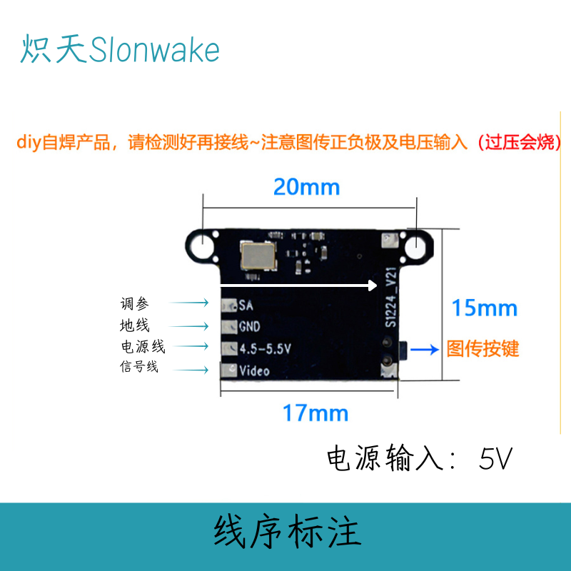 Slonwake 5.8G 48CH FPV Transmi - Fpv Drone Frame 评论和价格